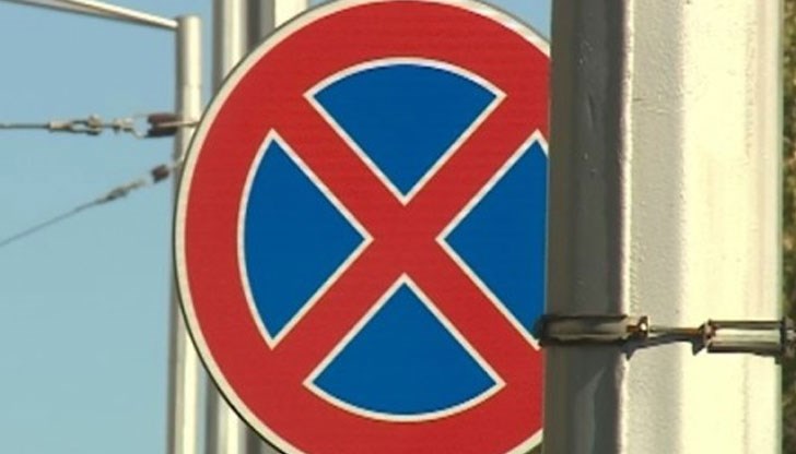 Кога Община Русе ще спре с безумните си решения? Кога Община Русе ще спре с безумните си решения?