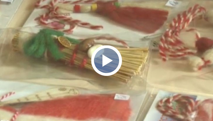 Дали традиционно сплетените бели и червени конци или допълнително украсени с мъниста или фигурки