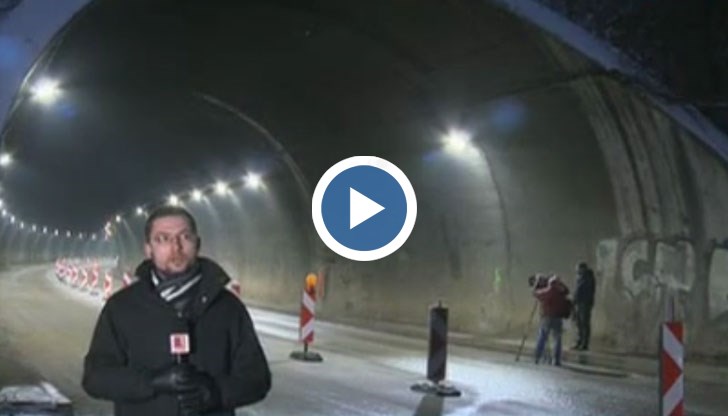 Коли преминават през тунела, въпреки полицейския пункт на входа