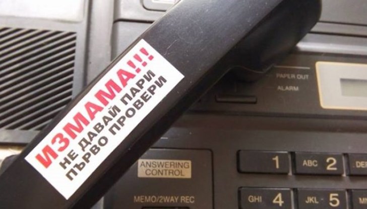 Възрастен русенец е новата жертва на телефонните измамници