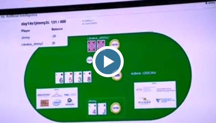 Покерът беше последната игра, в която хората имаха надмощие над машината