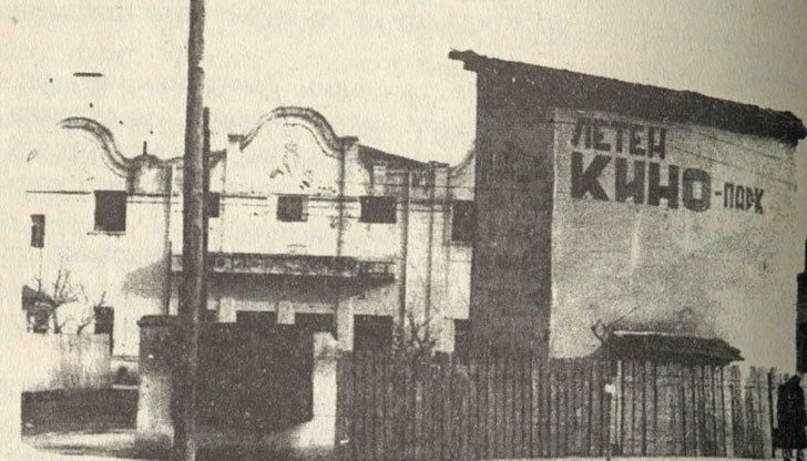 Тя се е състояла на 27 февруари 1897 г. в бирарията на богатия търговец Марин Чолаков на ул. „Княжеска“ в центъра на Русе