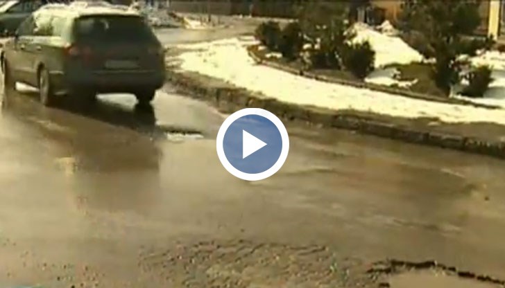 Дупки като кратери, нацепени пътища и локви. Всичко е задръстено