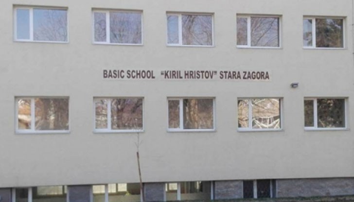 На фасадата на школото вместо на български названието е изписано на английски