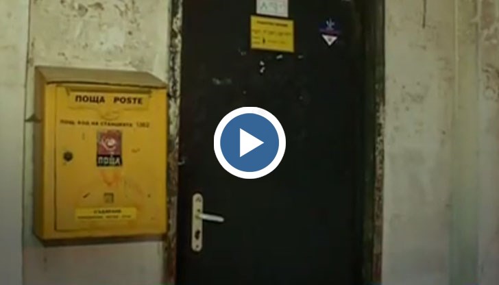 Мъж открадна близо 15 000 лева за пенсии от пощата