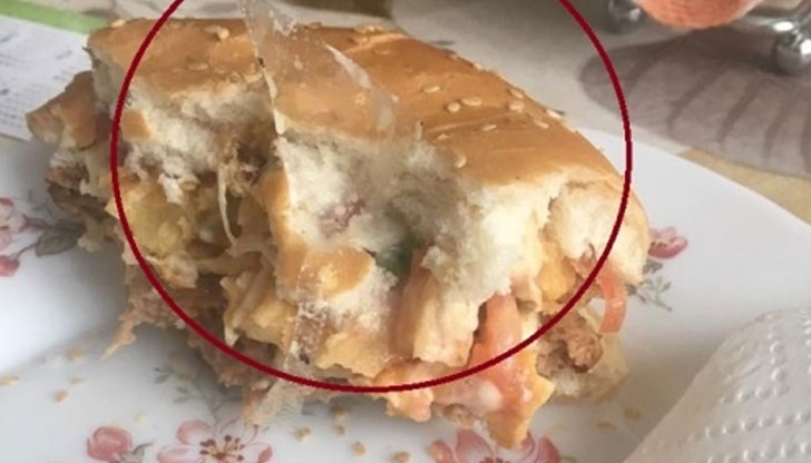 Да откриеш в любимия си сандвич пластмасово парче...