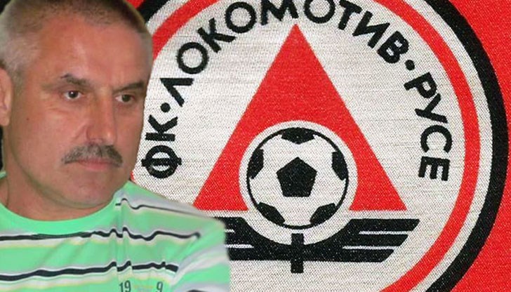 Наставникът на „железничарите“ обясни, че причините за решението му са здравословни Наставникът на „железничарите“ обясни, че причините за решението му са здравословни