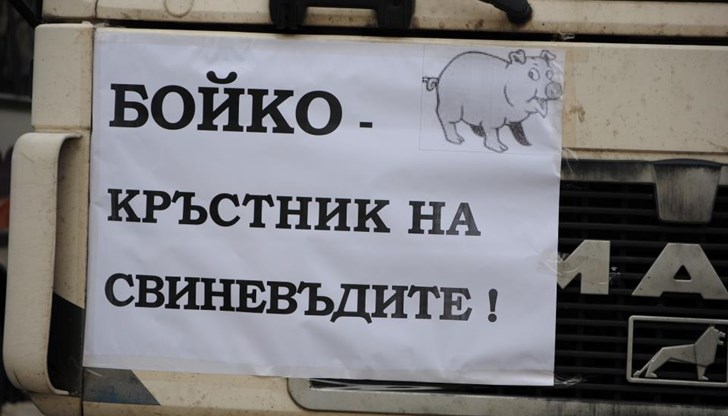 И заради едната гуменка народът няма да се разтича към урните И заради едната гуменка народът няма да се разтича към урните