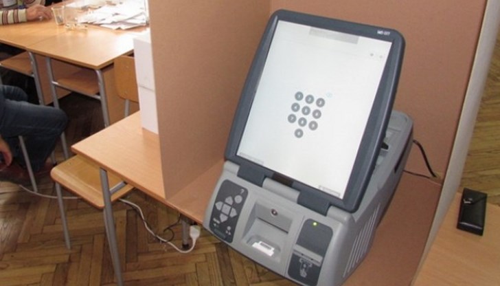 Възможността за машинно гласуване отпада