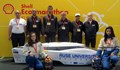 Русе атакува Shell Eco-marathon 2017