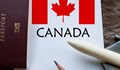 Канада премахва визите за българи