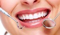 Безплатни стоматологични прегледи в Русе