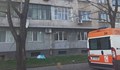 Подробности за жената, която се самоуби в Русе