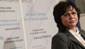 Нинова: Знам по ден и час какво трябва да направим след 27 март