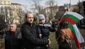 Българите имат нужда да се освободят от злобата и завистта
