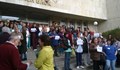 Русенската болница излезе на протест
