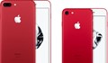 Пускат у нас ексклузивно червения iPhone 7