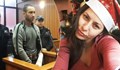Убийства от ревност, които почерниха България