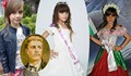 Това е най-малката наследница на Левски