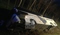 Български автобус катастрофира в Унгария
