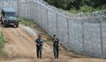 Засилват охраната по границата