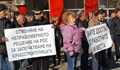 Протест пред Община Русе