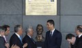 Кръстиха летище на Роналдо