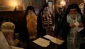 Избраха новият Врачански митрополит