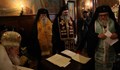 Избраха новият Врачански митрополит