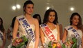 Габриела е новата "Мис Русе"  за 2017 година