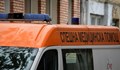 Линейка изостави пациент в безпомощно състояние