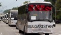 Турция даде 11 дни отпуск на изселниците, за да гласуват в България