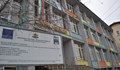 Общината се похвали с ремонти в три русенски училища