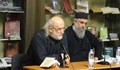 Духовни лица представиха книга в русенската библиотека