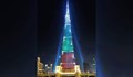 Бурж Халифа светна с българския трикольор