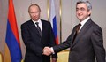 Русия и Армения обединяват армиите си