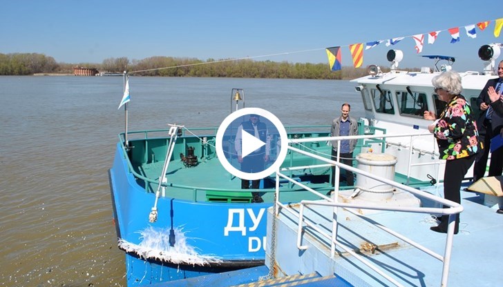 Официално кръстиха новия хидрографски кораб в Русе