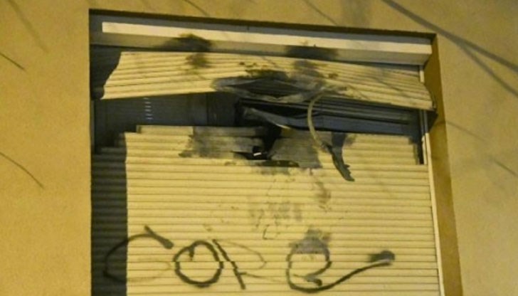 Силен взрив събуди столични в центъра на София