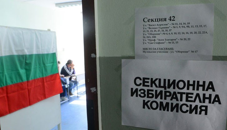 Можете по всяко време да проверите онлайн или чрез телефон в коя точно секция можете да дадете своя вот / Снимката е илюстративна Можете по всяко време да проверите онлайн или чрез телефон в коя точно секция можете да дадете своя вот / Снимката е илюстративна