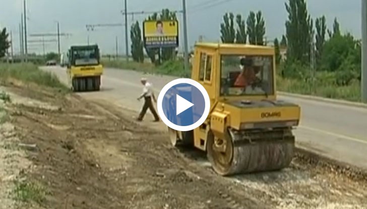 Инфраструктурни проекти за 20 милиона лева