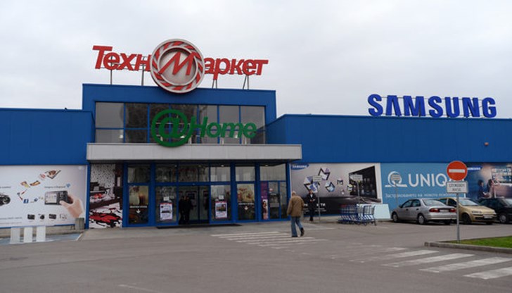 Благоевградският окръжен съд прекрати дело срещу "Технополис" за магазин в Сандански