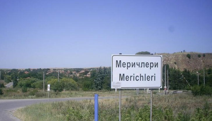Кметът на Меричлери изпрати открито писмо до МОСВ, главния прокурор и ДАНС