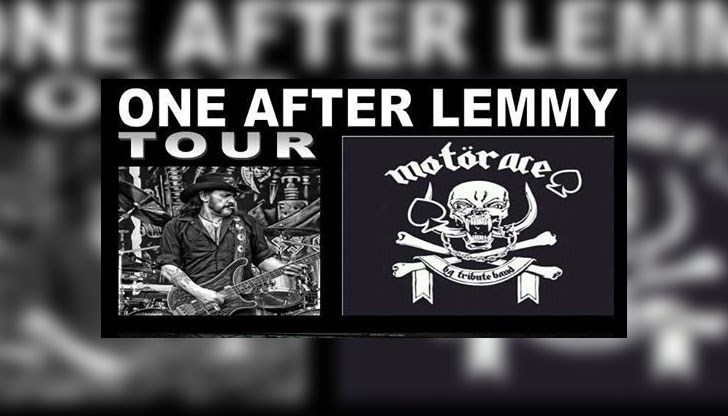Нека почетем паметта на великия LEMMY
