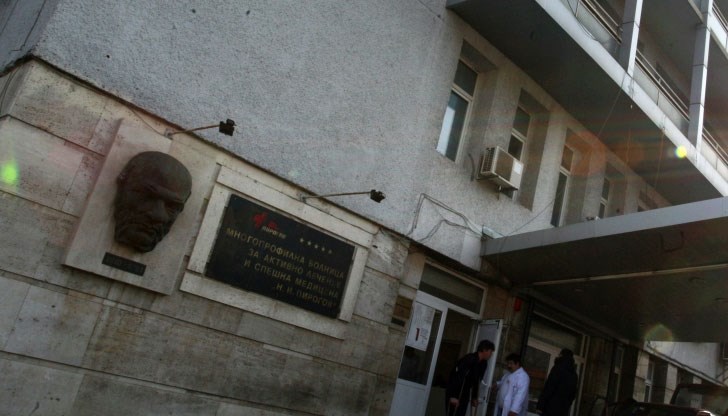 От Пирогов с актуална информация за момиченцето От Пирогов с актуална информация за момиченцето