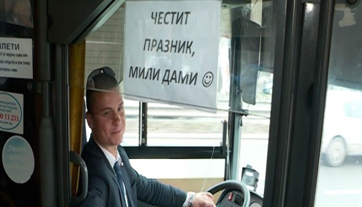 Той ги накара да се усмихнат със своето послание! Той ги накара да се усмихнат със своето послание!