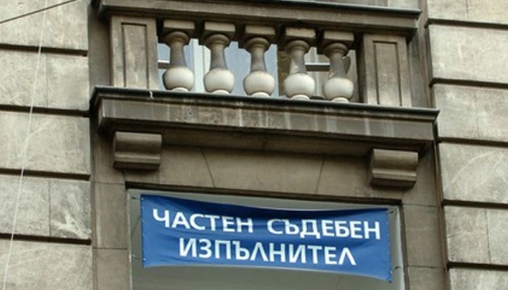 Петиция до Европейския парламент за отмяна на чл. 417 от Гражданския процесуален кодекс и за преустановяване на произвола на частните съдебни изпълнители