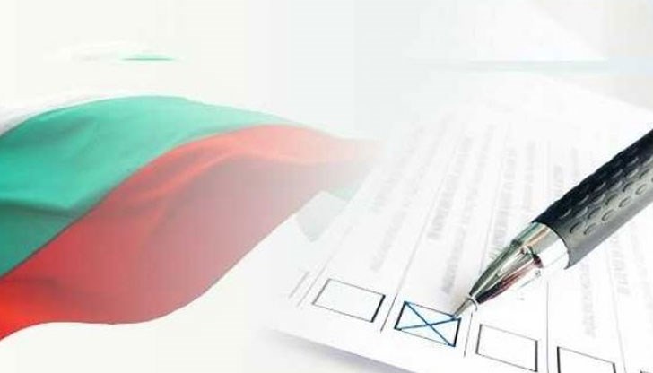 Днес избираме новите 240 депутати в 44-то народно събрание