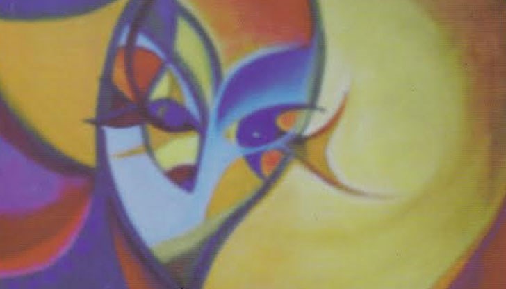 Представяне на поетичната книга на Габриела Цанева „Бурята сплита ръце“