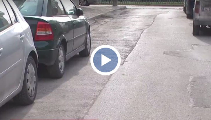 Хората сами си закърпили дупките