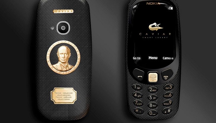 Цената му е 30 пъти по-висока от оригиналната Нокиа